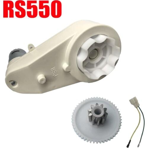 6V 12V RS550 childrens electric motor gear box, can ride on baby electric toy car RS570 high-speed motor gear box metal gear