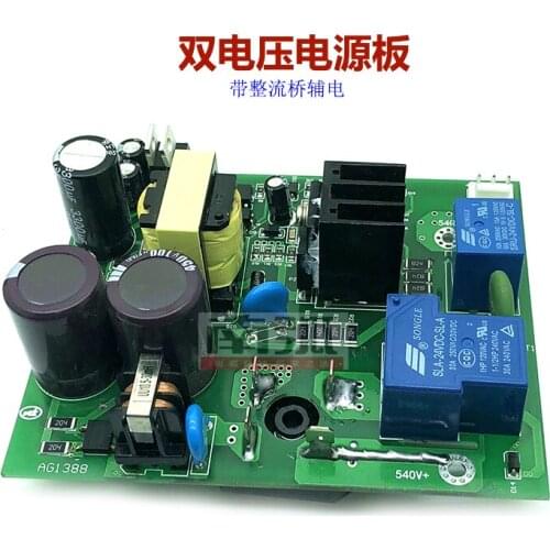 Dual Voltage Welding Machine Power Board IGBT Welding Machine Conversion Board Auxiliary Electric Board Switching Power Board