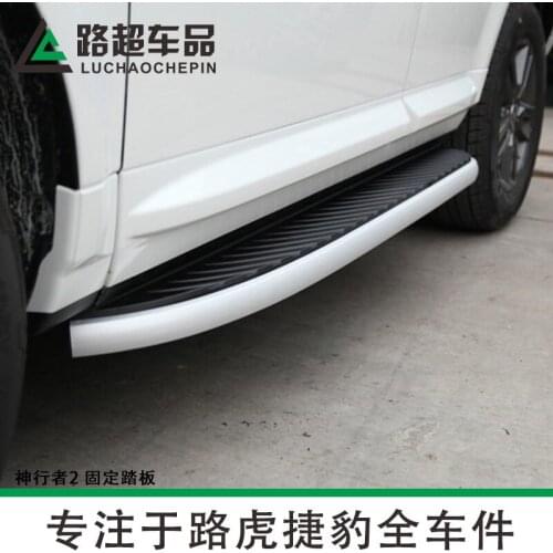 Suit For Freelander 07-15 2 Outer Shen2 Fixed Solid Pedal