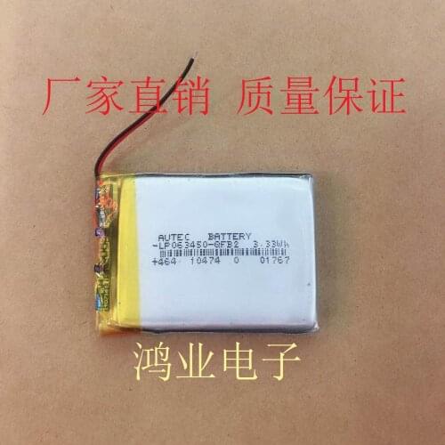 Packet 3.7V polymer lithium battery 603450P 063450P 1200MAH traffic recorder charge, etc