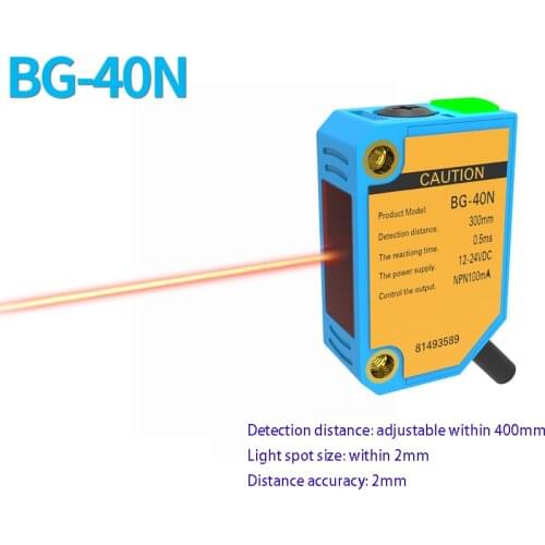 Diffuse reflection laser photoelectric sensor BG-20N BG-40N small spot focus reflection detection 400mm