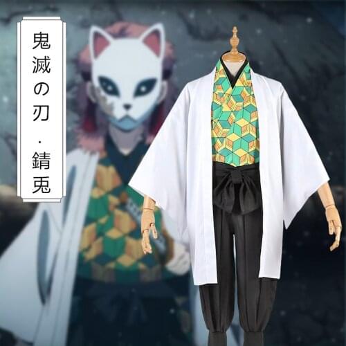 Demon Slayer:Kimetsu No Yaiba Sabito Kimono Cosplay Costume
