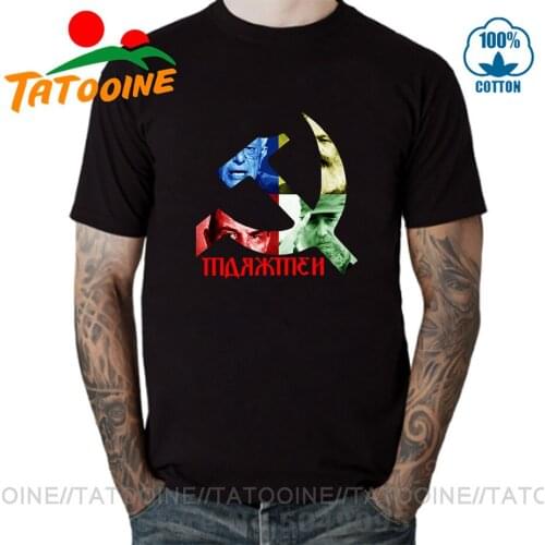 Tatooine CCCP T Shirt USSR Soviet Union Political Philosophy of Marxism Marxmen Karl Marx Lenin Fidel Castro Bernie Sanders Tees