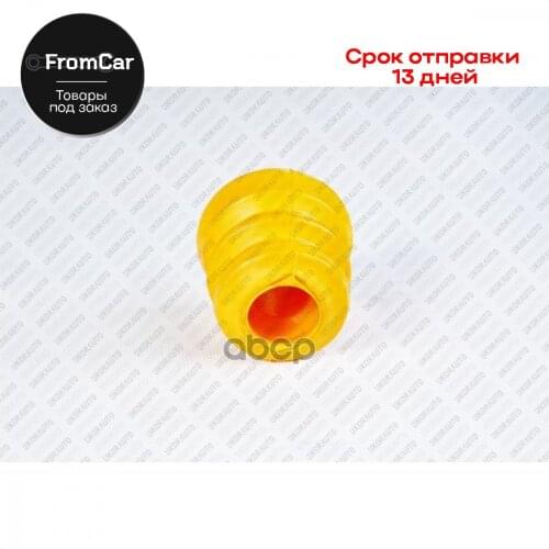 Запчасти для коробок автомат Ukor Auto China At AliExpress