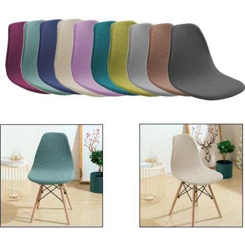 Shell Chair Seat Cover Washable Weddings Hotel Jacquard Slipcover Polyester
