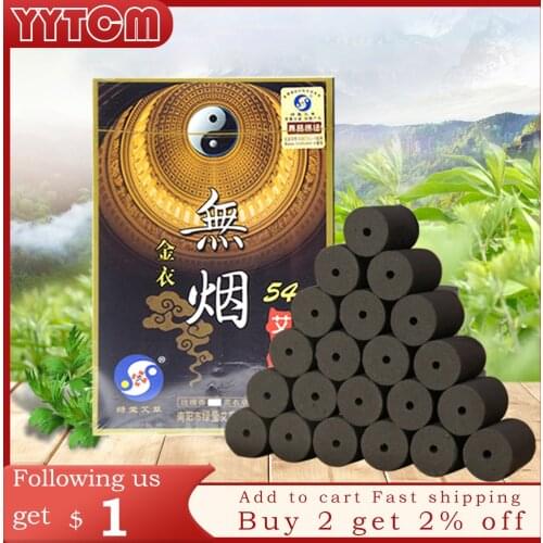 Natural smokeless moxa roll Chinese herbal moxibustion relieving joints pain back relax health care 14x25mm 54pieces/pack