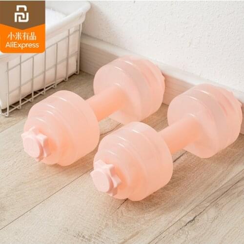 New youpin Mijia Mini portable dumbbell female plastic water irrigation fitness body yoga fitness equipment 1kg