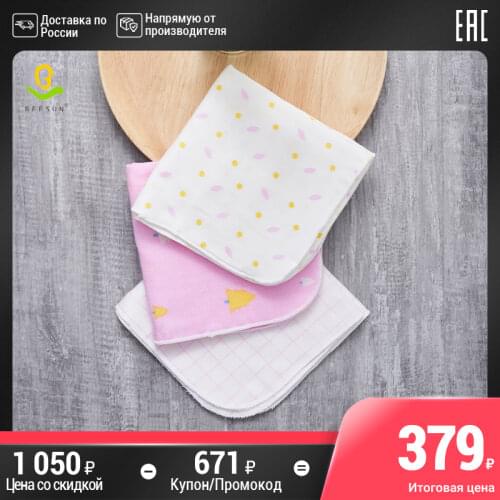 BEESUN Baby Cotton Towels