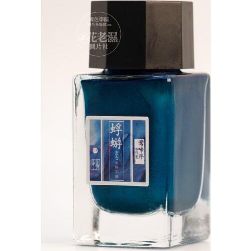 18ml Color Ink Writing Brush Glass Dip Pen Fountain Pen Ink