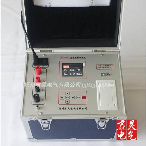 40a50a DC resistance tester, 110kv220kv transformer resistance test, fast measurement 10a20a