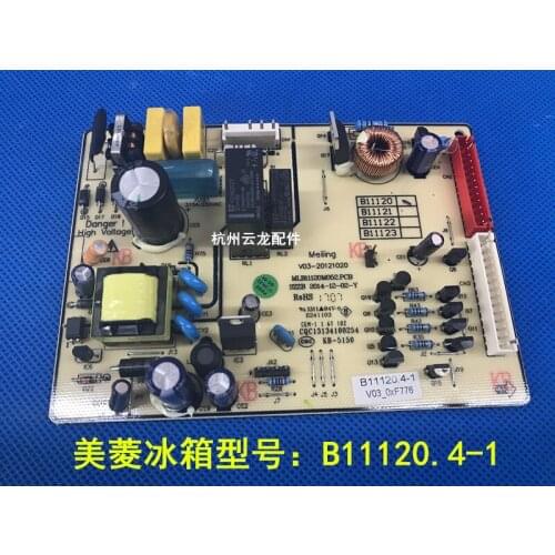 Refrigerator Motherboard Power Board Control Board B11120 .4-1 EME250DGD 301WECK 278
