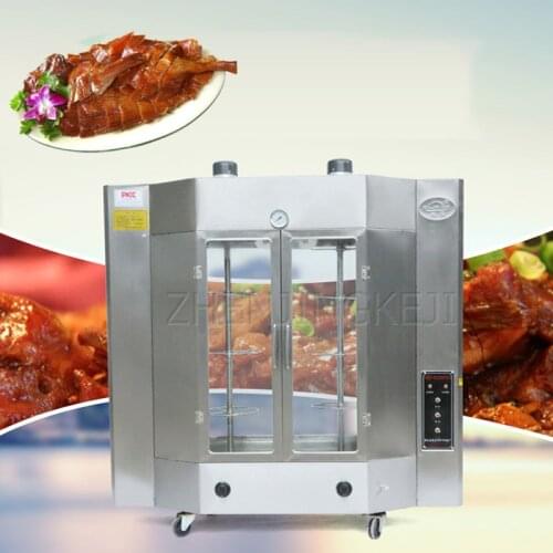 220V Commercial Large Removable Roast Duck Oven Steel Plate Enamel Automatic Rotary Grilled Furnace Restaurant Kitchen Equipment