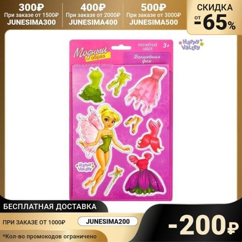 Настольные игры детские Happy valley China At AliExpress