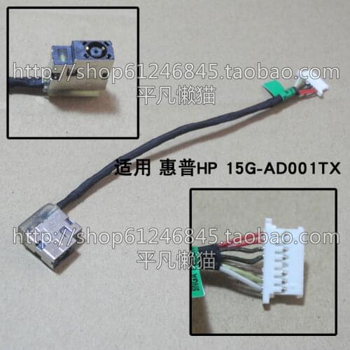 DC Power Jack with cable For HP 15G-AD 15Q-AJ 15G-DR 15Q-DS 15-DA 15G-AD001TX laptop DC-IN Flex Cable