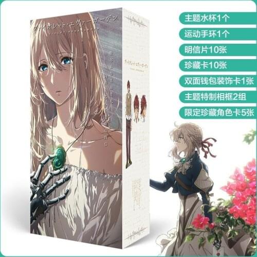Anime lucky long gift box Violet Evergarden collection toy include postcard bottle photo frame role cards gift