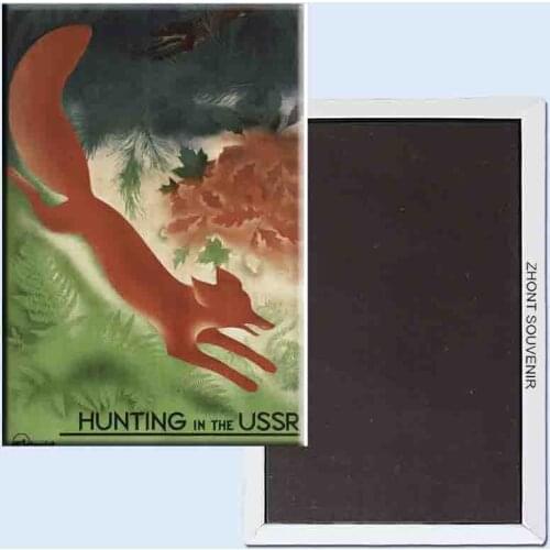 Hunting in the USSR Vintage Poster 24071 Retro nostalgia fridge magnets
