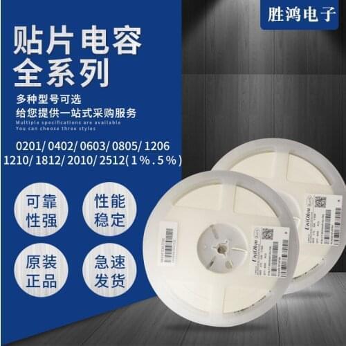 1210 5% 1/2W Chip resistor 160R 68K 5.6K 1M 160K 91R 1.8R 10M 56R 1.3K 9.1R 22R 5.1K 3.3K 3R 2K