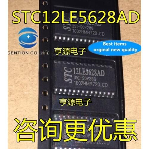 5PCS STC12LE5628AD-35I-SOP28G STC12LE5628AD in stock 100% new and original