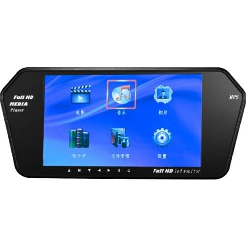 7 Inch 800 * 480 Car Rearview Mirror HD Display Monitor Car Monitor Car MP5 Display Reversing Image Parking System Monitor