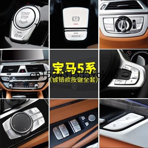 For 2018-20 BMW 5 Series 525 528li 530le Handbrake Buttons Interior Decoration Modified Window Button Decorative Sheet