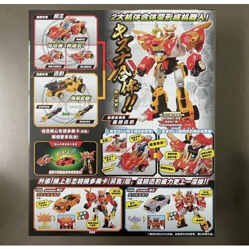 TOMY Transformers Action Figure EARTH GRANNER Transformed Into A Fit Combined Toy Lion King Eagle King Robot Assembling Toys