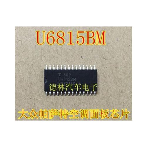Original New Direct Promotion U6815BM