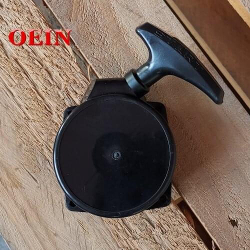 TE59 Recoil Starter Kawasaki TE59