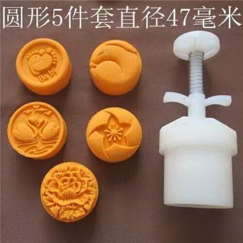 50g Round Chinese design Mooncake mung bean cake Molds mould with 5 Stamps plastic hand pressure , 50sets/lot