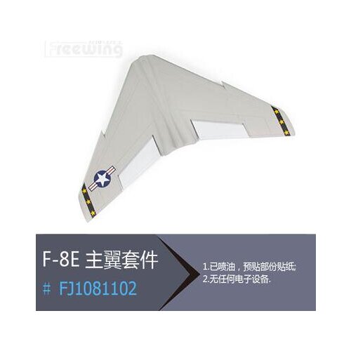 Main Wing For Freewing F-8E F8E 64mm rc jet plane toy
