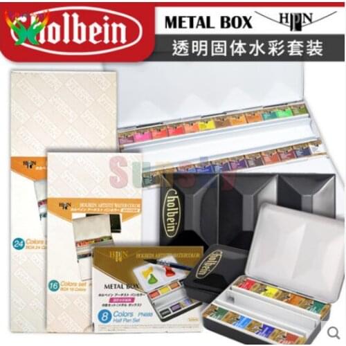 Japan Holbein Artist transparent solid watercolor 8 / 16 / 24 color heavy enamel metal box suit professional art supplies