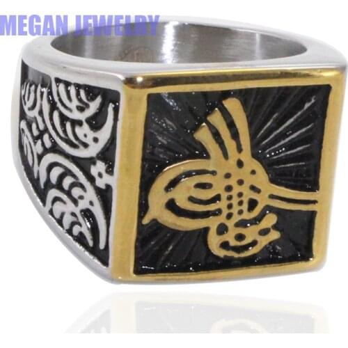 High quality muslim Ottoman Turkish Islamic stainless steel ring