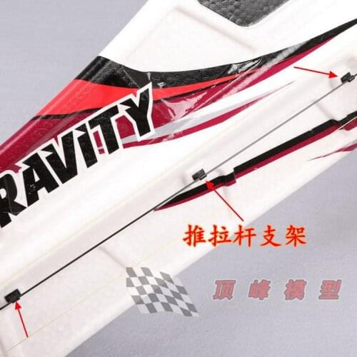 Push-pull rod bracket electric aircraft accessories