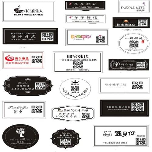 2019New Custom Personal Design Logo PVC Kraft Cardboard Sealing Stickers Tag Label Text Different Size Popular Fashion Printing