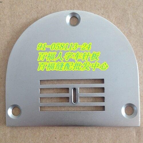 Sewing Mchine Parts PFAFF Herringbone board # PFAFF 91-058113-24