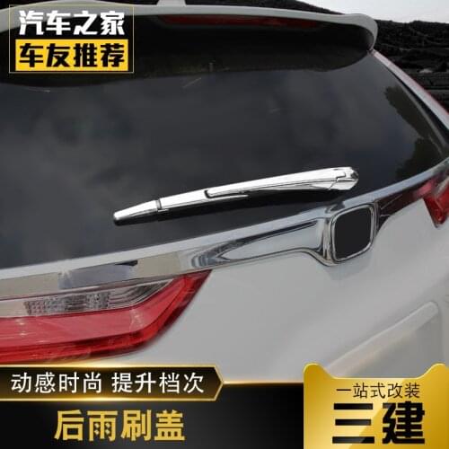 For HONDA CRV 2017 2018 2019 2020 High-quality ABS Chrome rear wiper trim cover