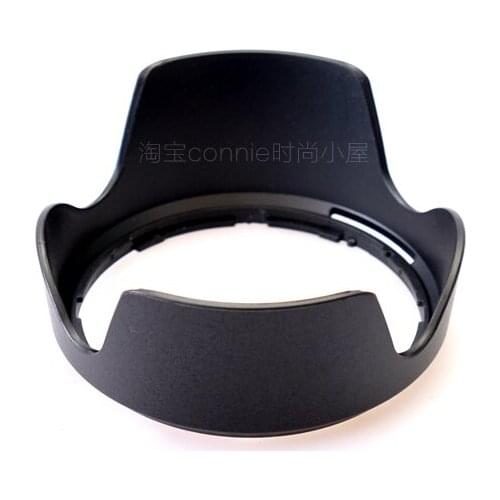 Copy NEW 67mm Front Lens Hood Protector Cover Ring LH730-03 For Sigma 35mm f1.4 DG HSM Art