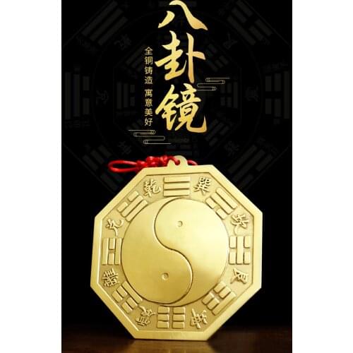 Copper Eight Diagrams Mirror Household Jiugong Taiji Flat Mirror Concave Mirror Convex Mirror
