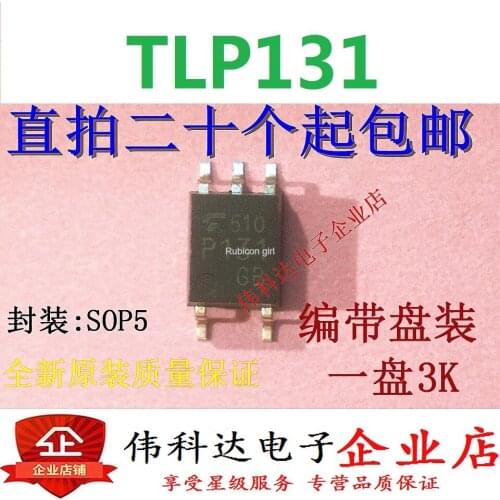 Brand new original TLP131 TLP131GB silk screen P131 SOP5/Paste quality assurance can be directly photographed