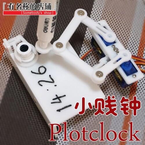 Plotclock small cheap clock manipulator open source writing drawing DIY robot maker