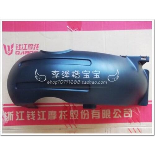 Silver bj250t-8 rear fender