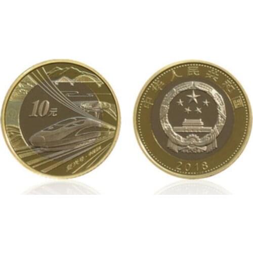 China High Speed Rail 2018 10 Yuan 27mm Chinese Original Coin Decor Zodiac Commemorative Coins 100% Real New Unc Rare