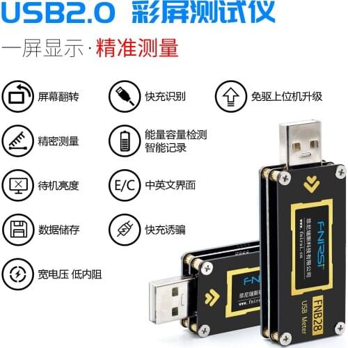 FNB28 fast charge deceives mobile phone charging detector measuring instrument USB tester digital display voltmeter ammeter