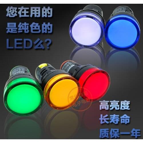 AC/DC 12V 5pcs/lot 22mm Panel Indicate Led Signal Light Brightness Warterproof Indicator Indicating Lights Hole Size AD16-22D/S