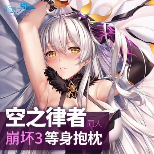 Anime Honkai Impact 3rd Kiana Kaslana Loli Girl Dakimakura Hugging Body Pillow Case Otaku Pillow Cushion Cover Cosplay Gifts
