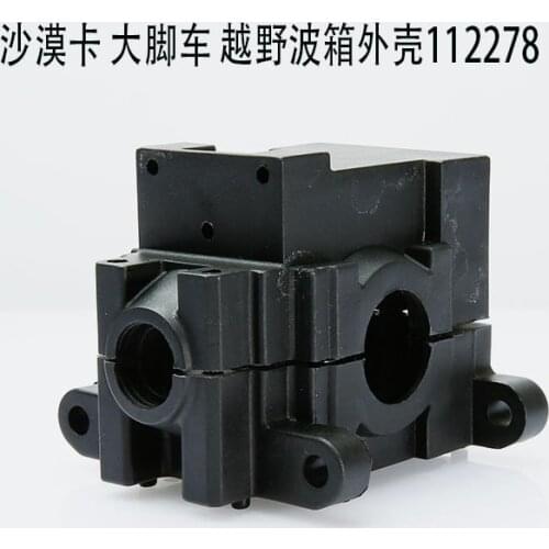 112278 Differential Cover FS RC Racing Car Scale Spare Parts Accessories