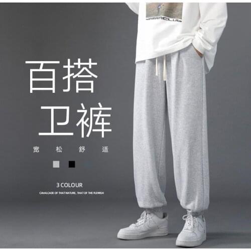 Thin Mens 2021 Spring and Autumn Leisure Large Size Sports Pants Trend Ins Students' Versatile Legged Lantern Pants