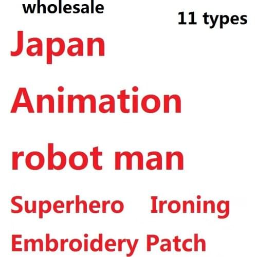 Japan Animation robot man Superhero patches for clothing childrencute ironing sticker kids decor clothes applique iron on Patch