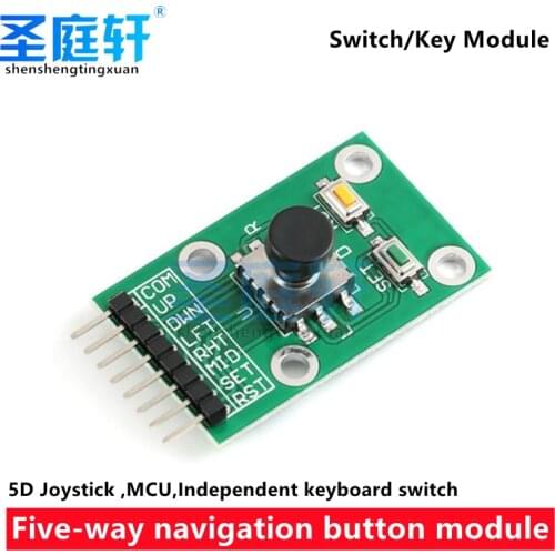 Five-way navigation key module 5D rocker independent keyboard switch button single chip microcomputer