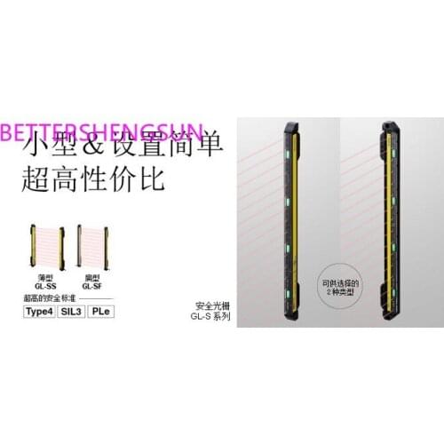 Brand new original authentic GL-S12SH GLS series safety grating