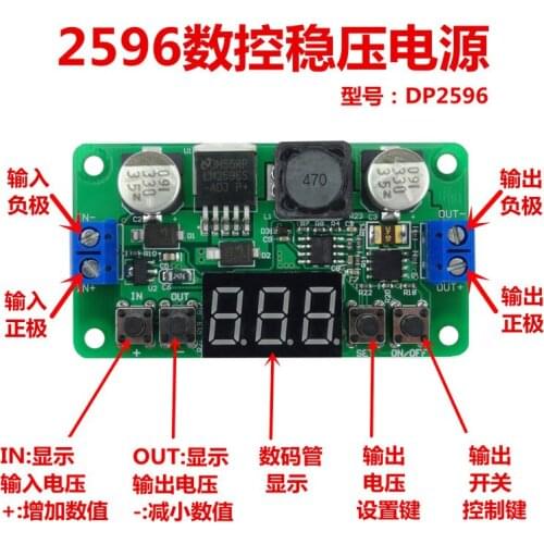 LM2596 with voltmeter display digital DC-DC constant voltage step-down module adjustable regulated power-supply